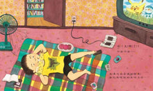 Load image into Gallery viewer, 看看我的新牙齒