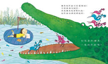 Load image into Gallery viewer, 看看我的新牙齒