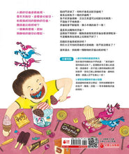 Load image into Gallery viewer, 看看我的新牙齒