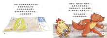 Load image into Gallery viewer, 迷路小雞的城市冒險:看地圖和路標好簡單