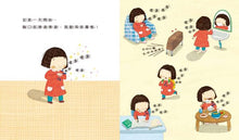 Load image into Gallery viewer, 心撲通撲通,我喜歡你