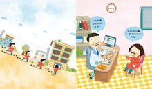 Load image into Gallery viewer, 心撲通撲通,我喜歡你