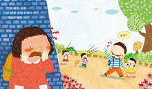 Load image into Gallery viewer, 心撲通撲通,我喜歡你