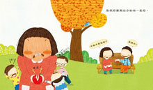 Load image into Gallery viewer, 心撲通撲通,我喜歡你