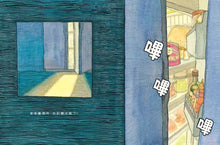 Load image into Gallery viewer, 冰箱家族!合力搶救冰淇淋