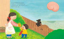 Load image into Gallery viewer, 今天天氣是屁股日