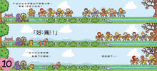 Load image into Gallery viewer, 童話數一數繪本系列:《十個小海盜去冒險》《十位小公主去舞會》《十隻小恐龍去探險》(全套三冊)