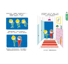 Load image into Gallery viewer, 【兒童情緒教養遊戲書】動動轉轉盤,我今天是什麼心情?