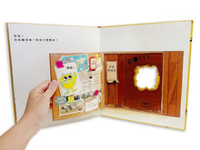 Load image into Gallery viewer, 【驚奇翻頁書中書】愛啃書的尼寶‧誤闖童話世界:獨特孔洞設計,孩子的第一本創意互動繪本
