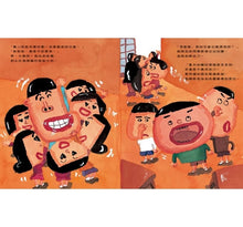 Load image into Gallery viewer, 我的牙齒亮晶晶