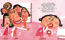 Load image into Gallery viewer, 我的牙齒亮晶晶