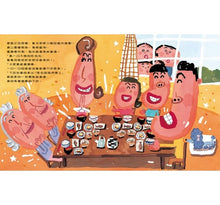 Load image into Gallery viewer, 我的牙齒亮晶晶