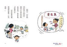 Load image into Gallery viewer, 黑魔法糖果店1:壞話棒棒糖