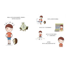 Load image into Gallery viewer, 沒問題,我來想辦法