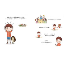 Load image into Gallery viewer, 沒問題,我來想辦法