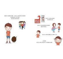 Load image into Gallery viewer, 沒問題,我來想辦法