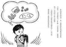 Load image into Gallery viewer, 黑魔法糖果店2:惡作劇汽水糖
