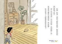 Load image into Gallery viewer, 黑魔法糖果店3:超倒楣軟糖