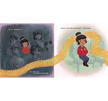 Load image into Gallery viewer, 我做得到!:一位小小音樂家的故事