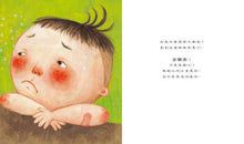 Load image into Gallery viewer, 沒關係系列:為什麼每次都罵我?