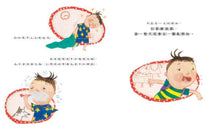 Load image into Gallery viewer, 沒關係系列:為什麼每次都罵我?