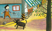 Load image into Gallery viewer, 沒關係系列:我好害怕,該怎麼辦?