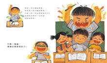 Load image into Gallery viewer, 沒關係系列:我可以很棒!