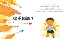 Load image into Gallery viewer, 沒關係系列:我可以很棒!