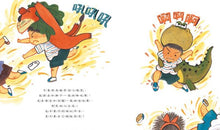 Load image into Gallery viewer, 沒關係系列:我可以很棒!