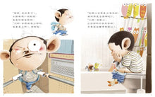 Load image into Gallery viewer, 我擔心,因為我怕被笑