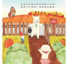 Load image into Gallery viewer, 刺蝟先生的擁抱