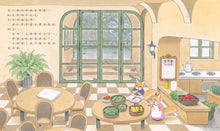 Load image into Gallery viewer, 下雨天的樟樹公寓