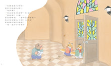 Load image into Gallery viewer, 樟樹公寓的神祕客人