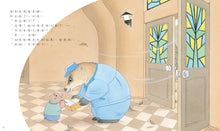 Load image into Gallery viewer, 樟樹公寓的神祕客人