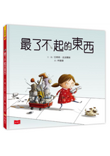 Load image into Gallery viewer, 最了不起的東西