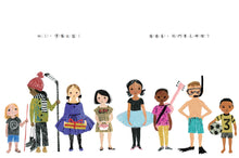 Load image into Gallery viewer, 我喜歡這樣的一天