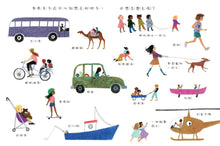 Load image into Gallery viewer, 我喜歡這樣的一天