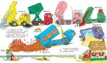 Load image into Gallery viewer, 好忙好忙的車子