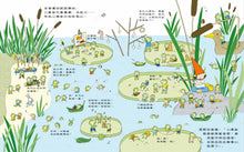 Load image into Gallery viewer, 1、2、3,上學去!