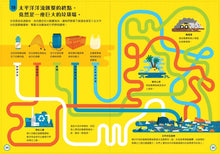 Load image into Gallery viewer, 小小科學人:100海洋大發現