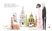 Load image into Gallery viewer, 我做得到!小建築師伊基