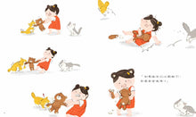 Load image into Gallery viewer, 羅寶鴻安定教養1:媽媽,你還愛我嗎?