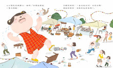 Load image into Gallery viewer, 羅寶鴻安定教養1:媽媽,你還愛我嗎?