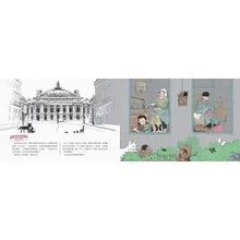 Load image into Gallery viewer, 改變,世界不一樣了