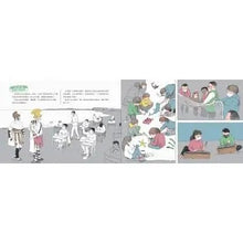 Load image into Gallery viewer, 改變,世界不一樣了