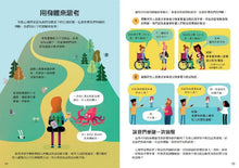 Load image into Gallery viewer, 10歲開始學心理學