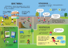 Load image into Gallery viewer, 10歲開始學心理學