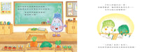 Load image into Gallery viewer, 蔬菜學校2:好想長大的小青椒