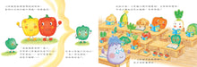 Load image into Gallery viewer, 蔬菜學校:營養滿分食育繪本 1-5(全套5冊)