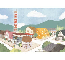 Load image into Gallery viewer, 貓卡卡的裁縫店3:神奇的魔法長針